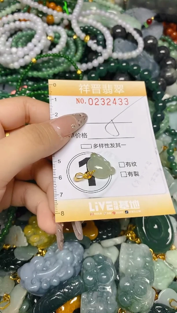 颈饰未镶嵌翡翠闪购0232433