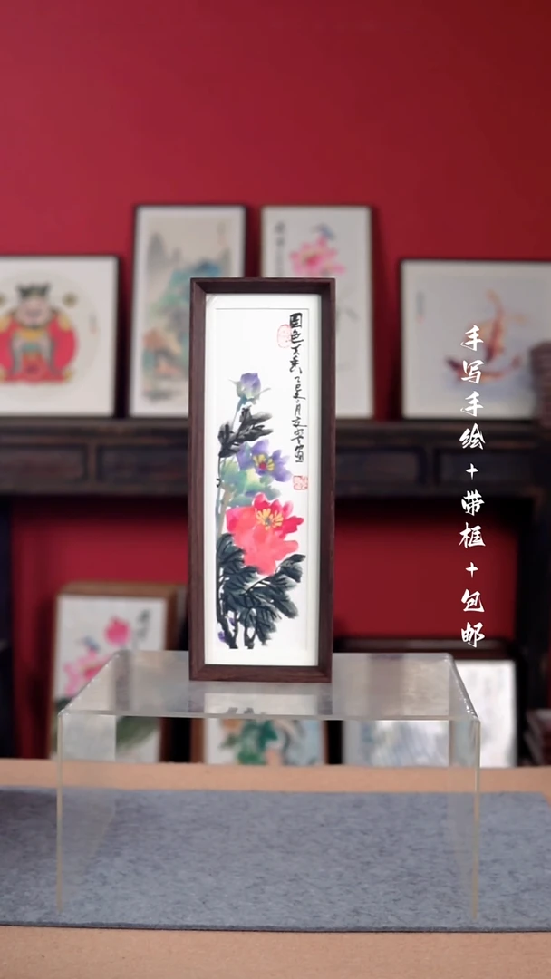 国画纯手写纯手绘-带框15*42摆台微瑕