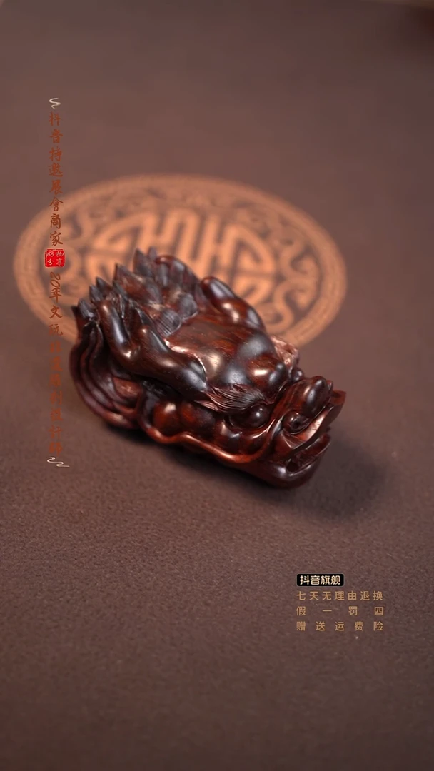 檀香紫檀（小叶紫檀）龙头手把
