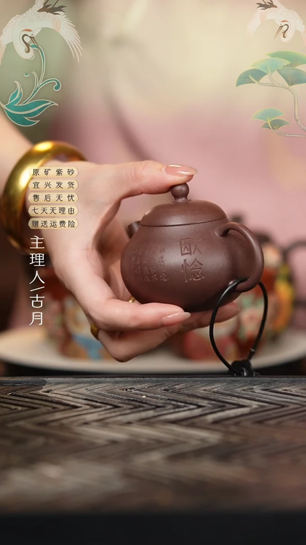 Z644天青泥刻绘文旦120cc