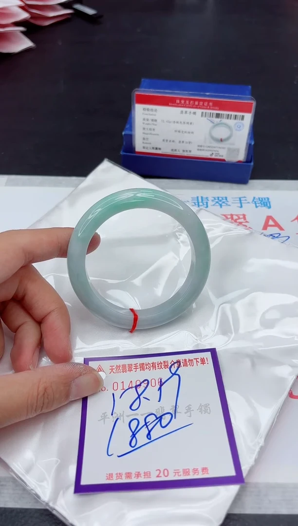 未镶嵌手镯翡翠11111111
