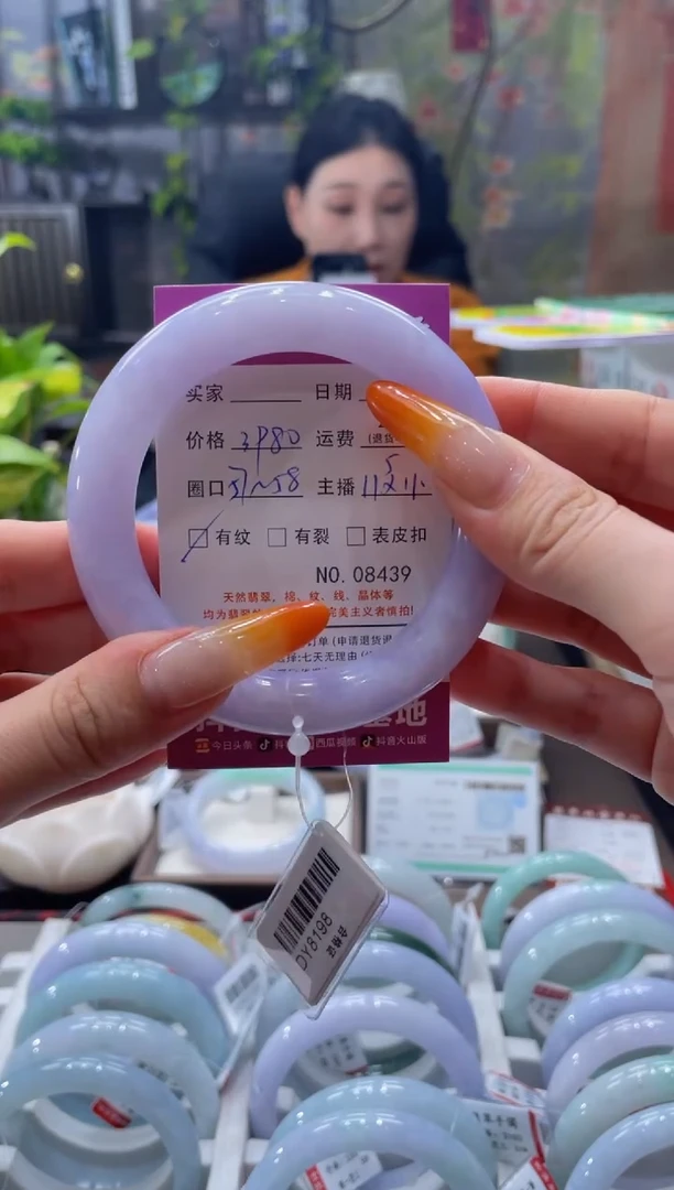 未镶嵌手镯翡翠8439****