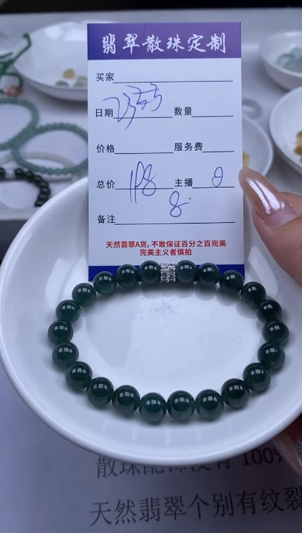 颈饰未镶嵌翡翠贞城散珠批发DIY编制