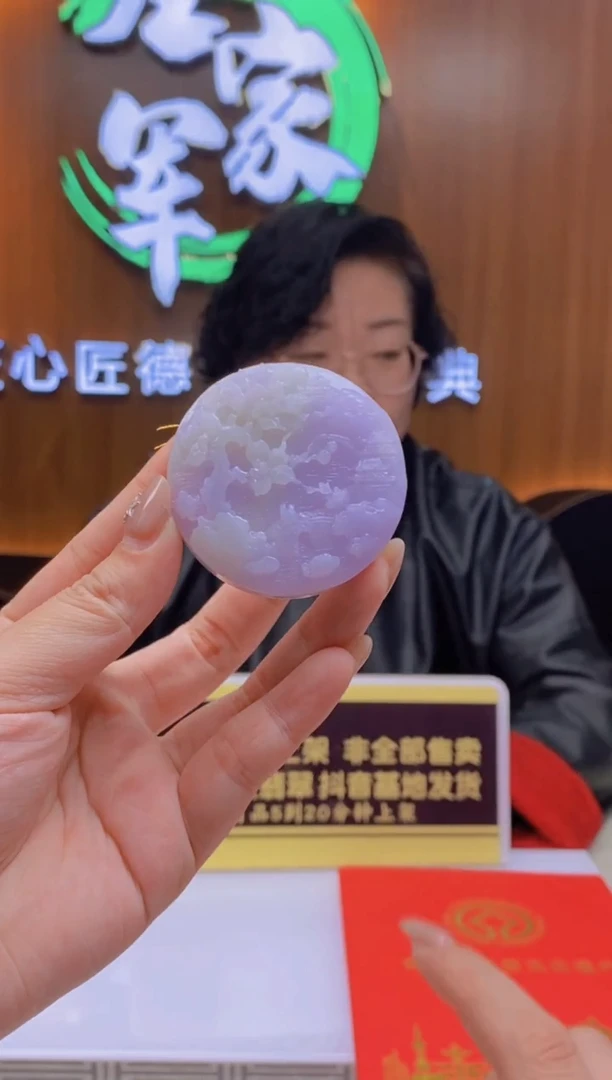 【闪购商品】定制翡翠未镶嵌闪购毛货链接AP048