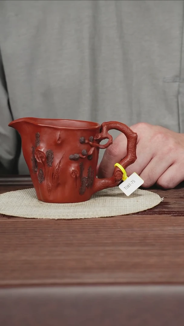 茶壶紫砂T081 松桩公道杯 朱泥