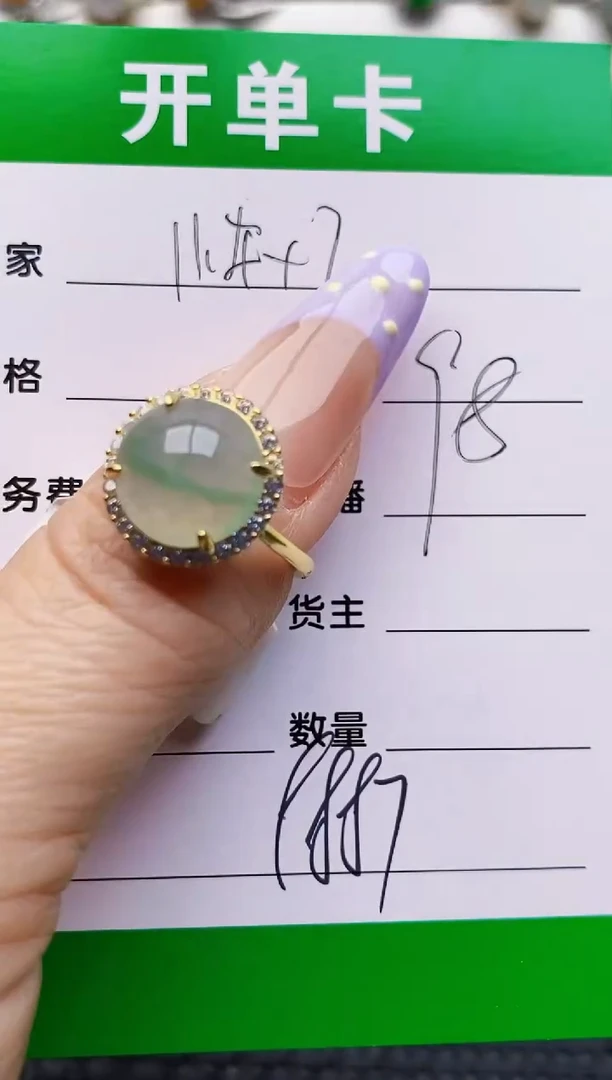 银S925镶嵌戒指翡翠9887