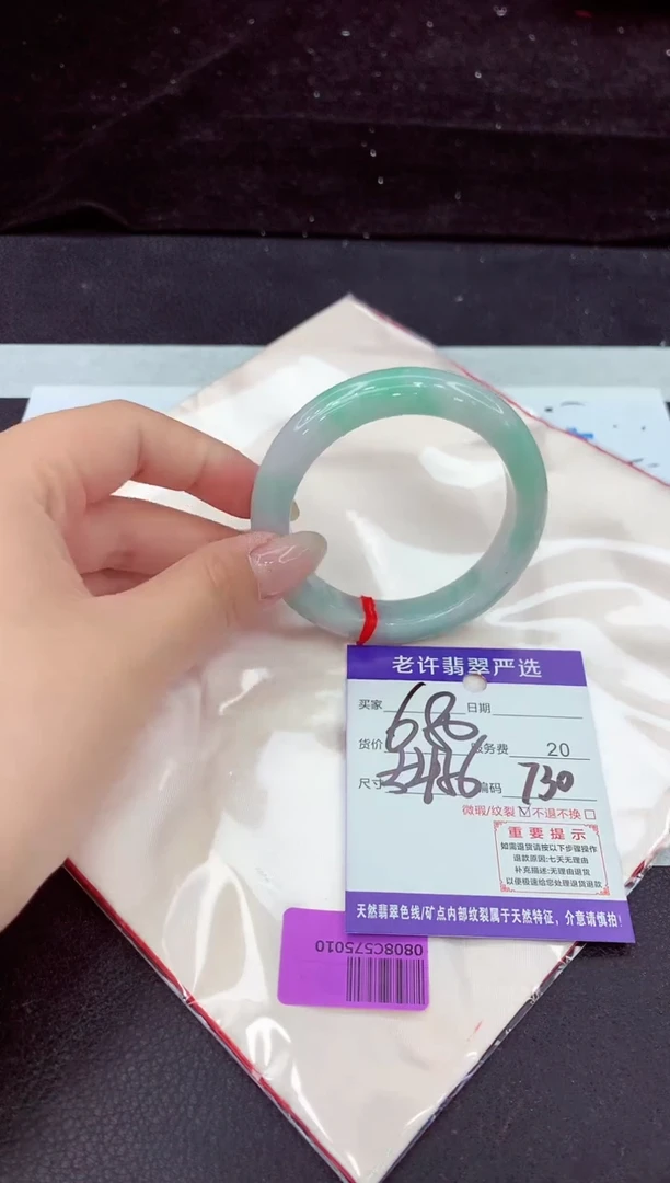未镶嵌手镯翡翠111111111111111