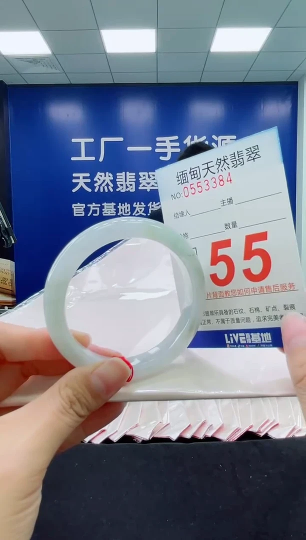 未镶嵌手镯翡翠天然翡翠手镯