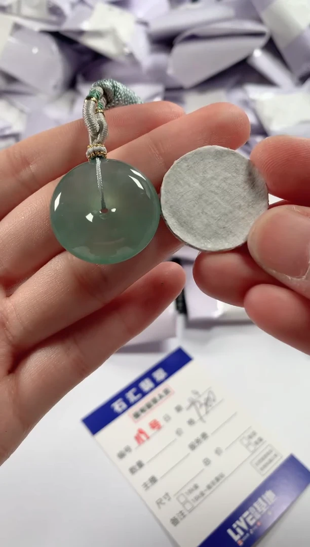 颈饰未镶嵌翡翠1