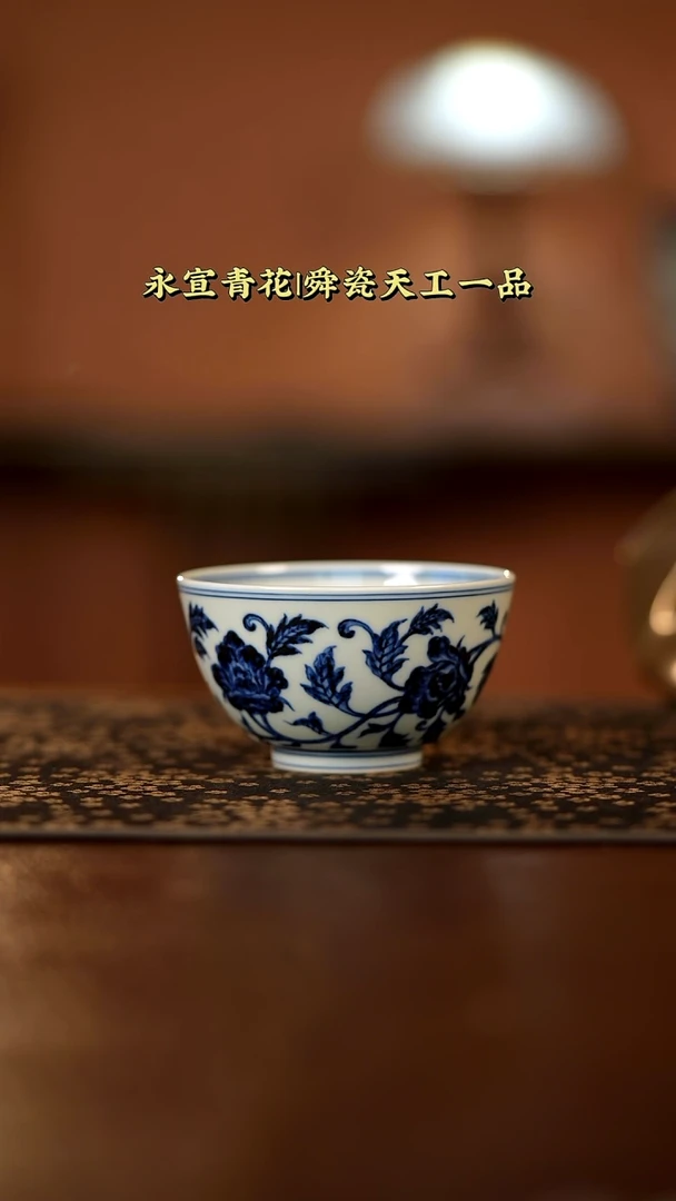 舜瓷折枝牡丹鸡心杯