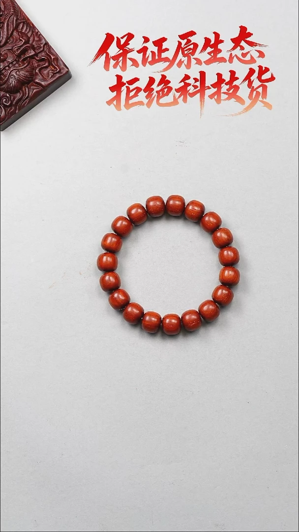 手串/手链小叶紫檀10.5x11mm手串