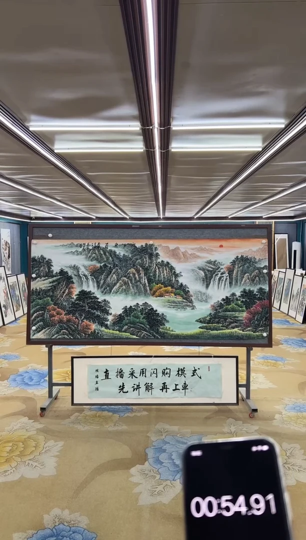 国画M邵明义-小八尺-山水国画