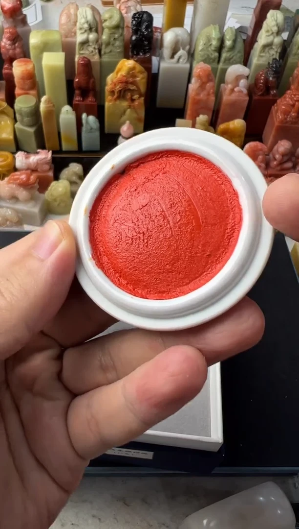 【闪购商品】编号编号国展朱膘15g