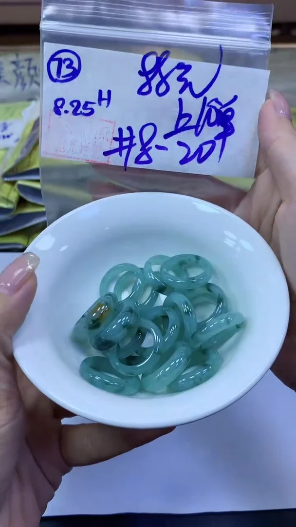 未镶嵌定制翡翠73戒圈8-20+88元+多样性拍一发一
