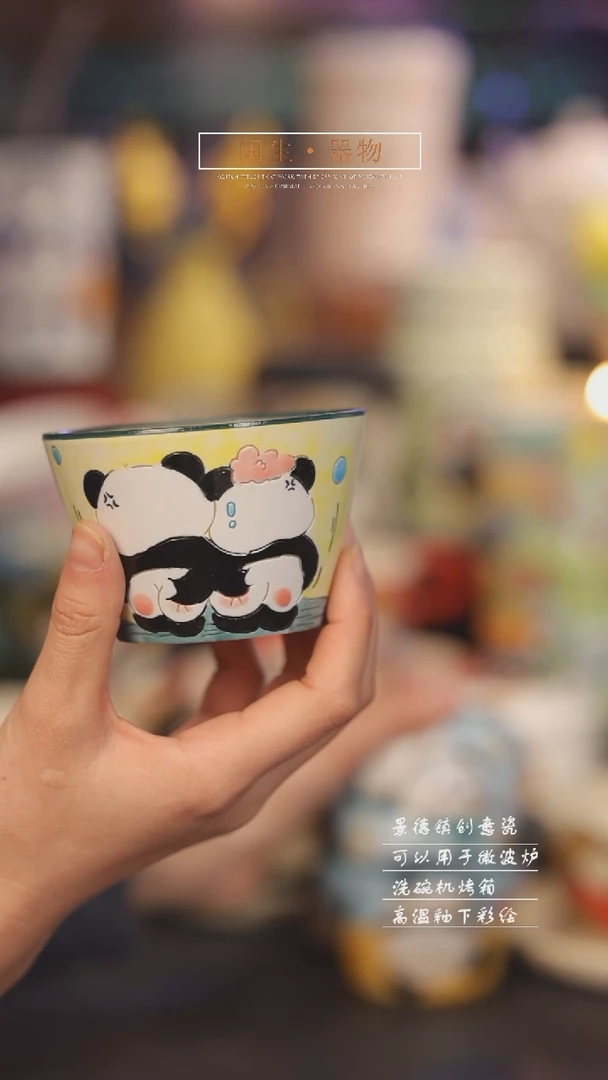 【闪购商品】景德镇可爱设计师款陶瓷