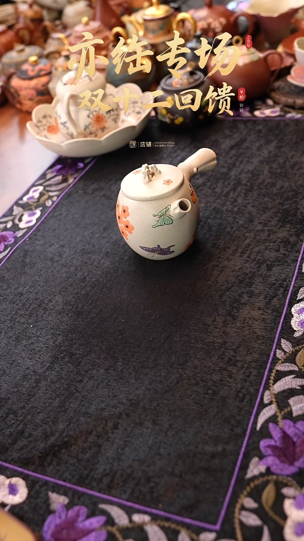 茶壶紫砂樱花且听风吟