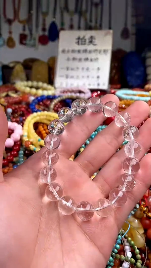 【闪购商品】水晶.未镶嵌(一物一件)136030