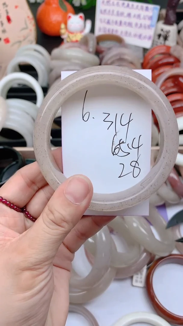 石英质玉手镯未镶嵌314