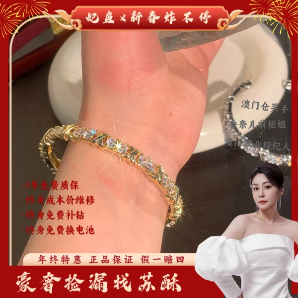 国内新锐设计师/手镯/Y345250520006/250205WY0008