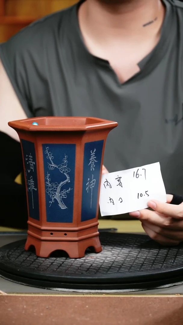 紫砂花盆紫砂花盆