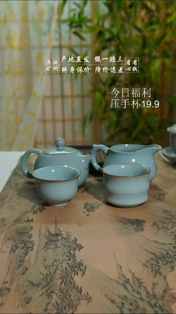 珑匠支钉西施壶二级+珑匠支钉公道+天青珑匠竹节杯