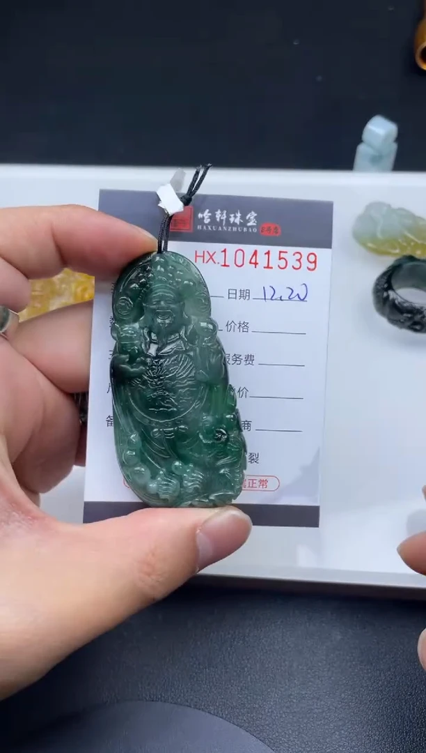 吊坠(不含链)未镶嵌翡翠哈轩  挂件1