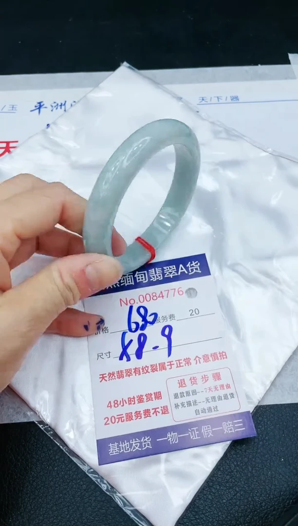 【闪购商品】翡翠手镯未镶嵌11111111111