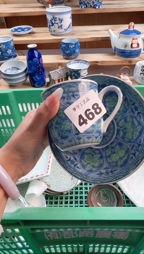 瓷片瓷器          468