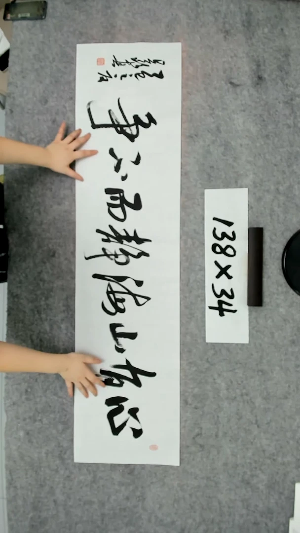 书法吕老师书法作品