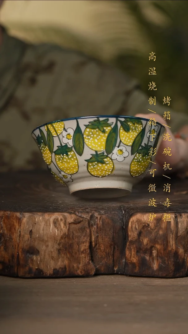 瓷片景德镇高温釉下彩可微波烤箱洗碗机