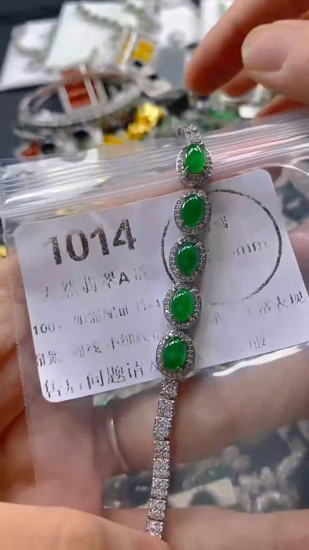 翡翠未镶嵌吊坠(不含链)1014