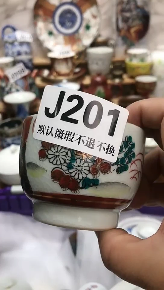 瓷片包*图新号开播 全场28元包邮J201
