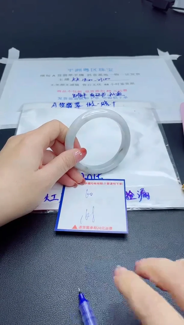 【闪购商品】翡翠手镯未镶嵌我