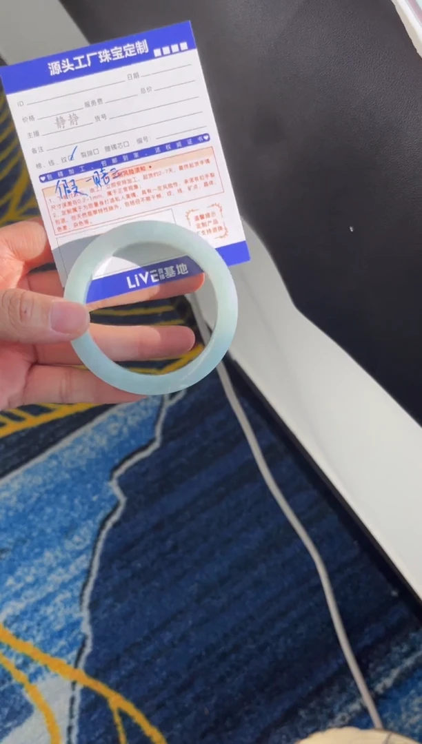 未镶嵌手镯定制翡翠定制不退不换