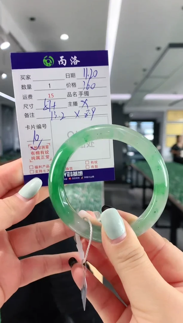 未镶嵌石英质玉手镯57