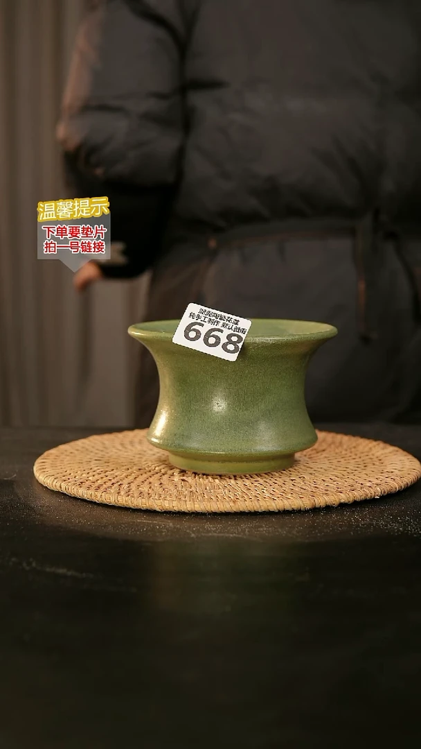 瓷片668内口径约12外高约8-9