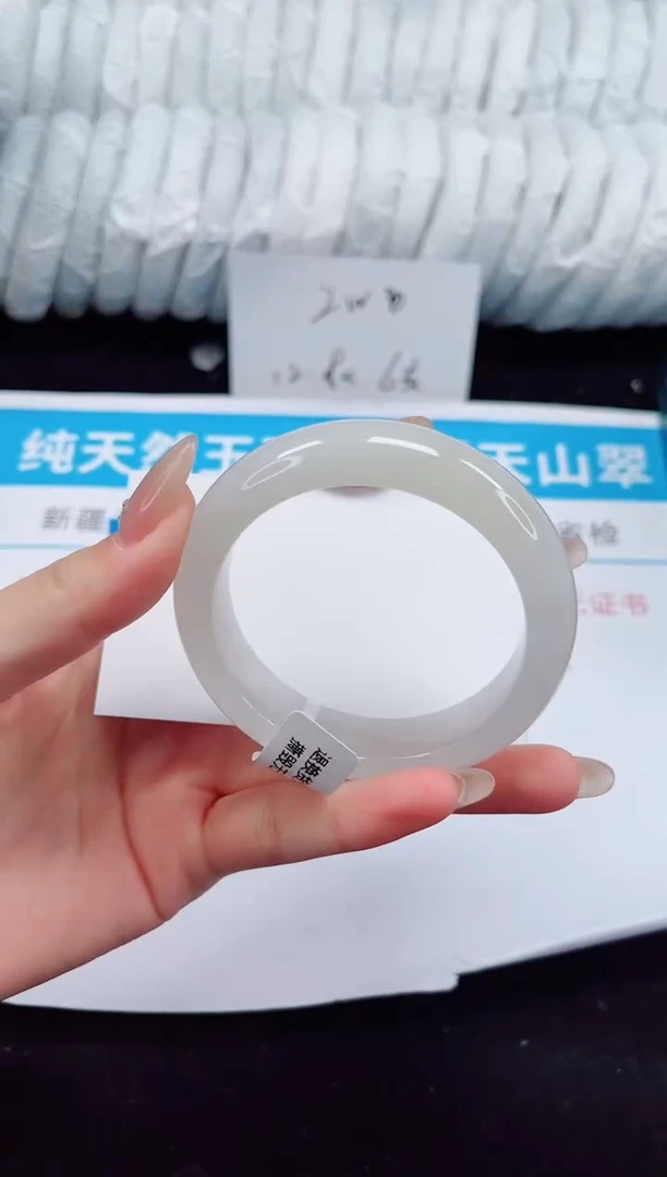 未镶嵌手镯石英质玉146-54/55