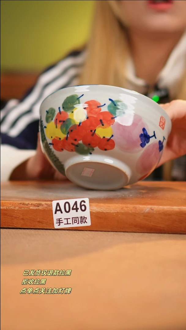 【闪购商品】其他A046十二器瓷器瓷器瓷器