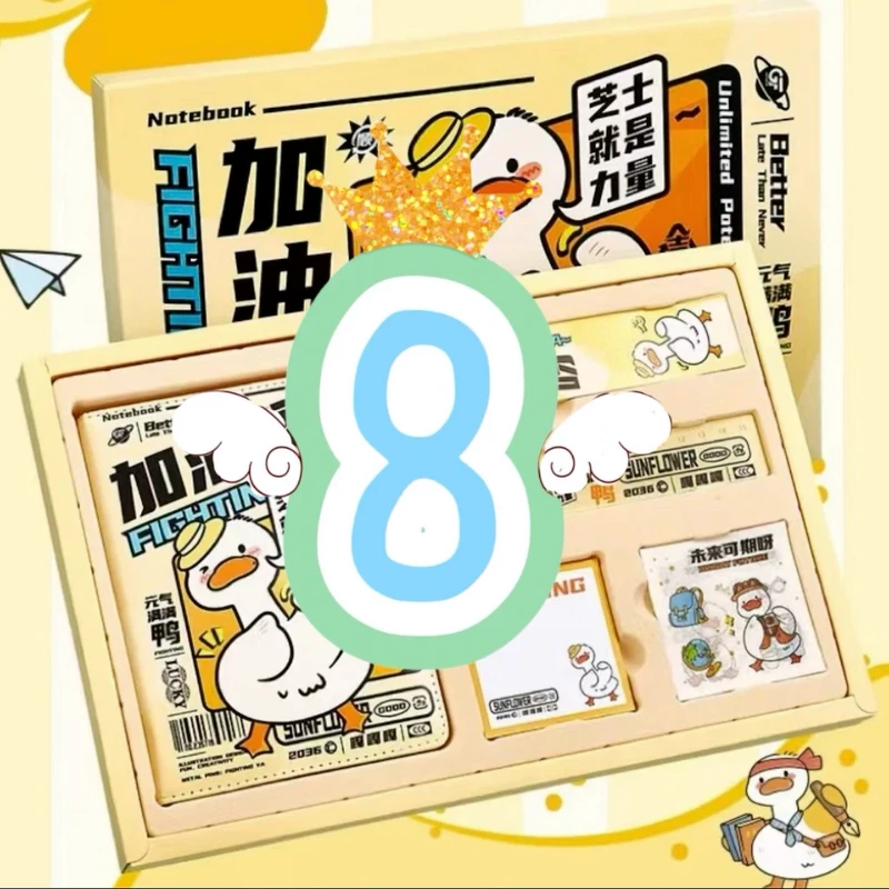 文创好物【对应编号下单】直播临时链接&文具文创玩具
