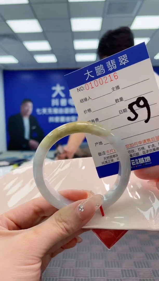 翡翠手镯未镶嵌AAAAAAAAAAA