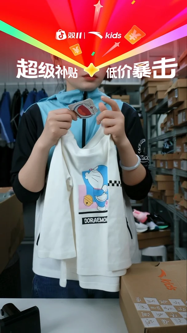 人造革闪购安踏儿童断码孤品：120