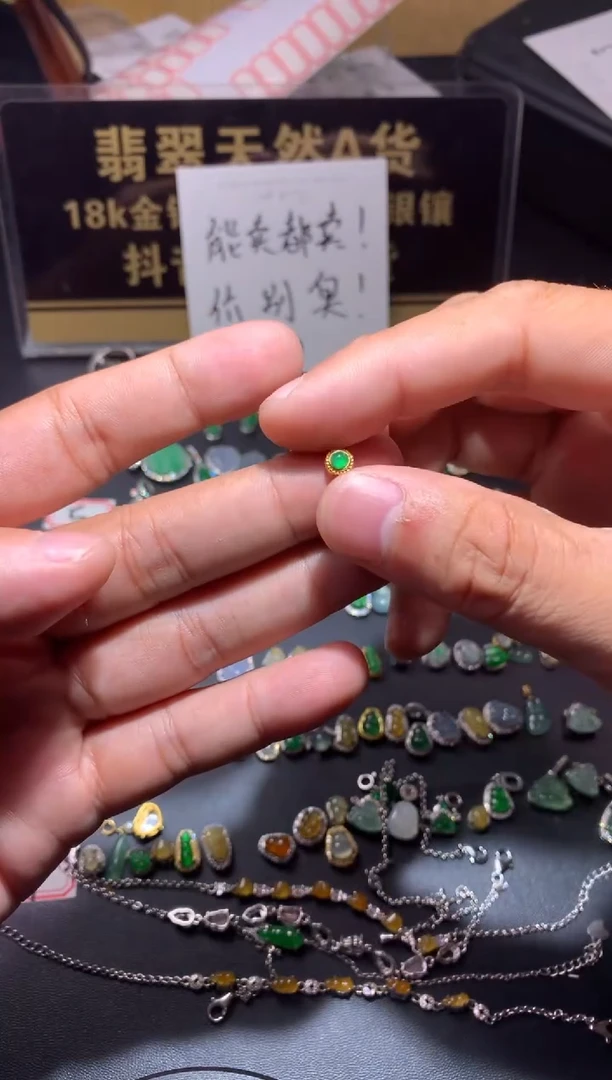 吊坠(不含链)未镶嵌翡翠1