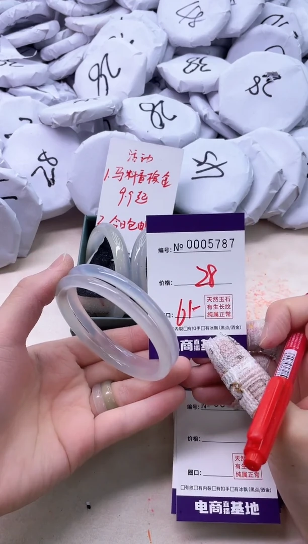 【闪购商品】玛瑙/玉髓手镯未镶嵌5787