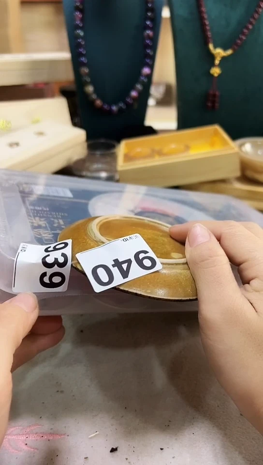 【闪购商品】940