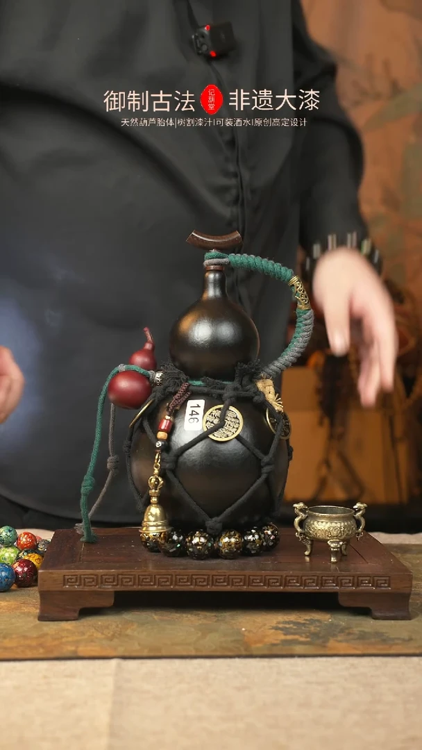 【闪购商品】146大漆葫芦一物一拍记葫堂出品