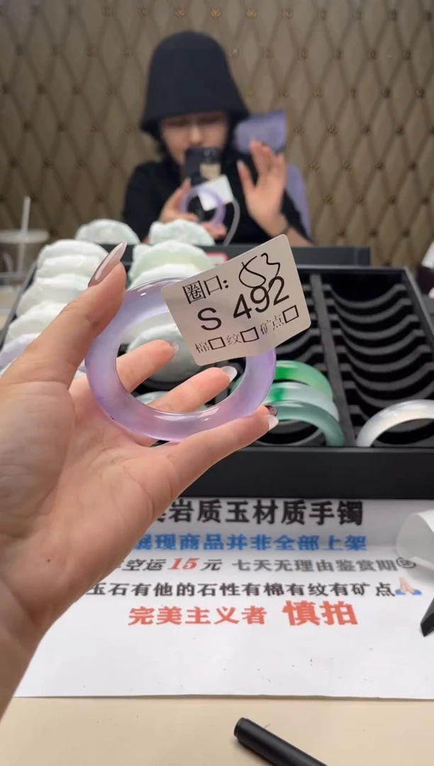 墨*闪购链接一物一拍以截图为准S492