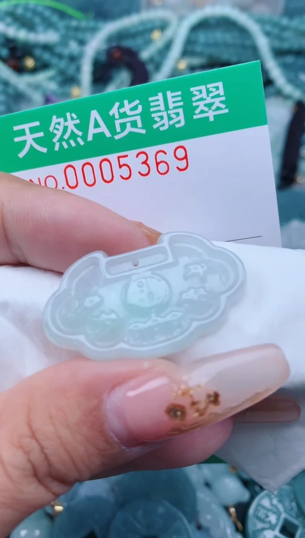 【闪购商品】翡翠颈饰未镶嵌.0005369