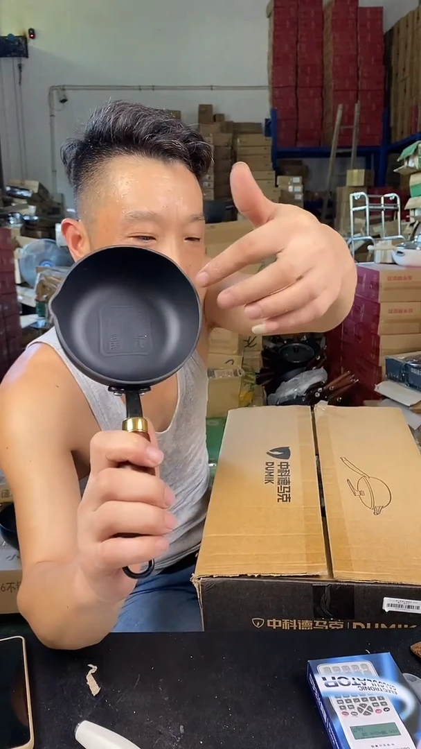 食品级塑料1泼油小锅
