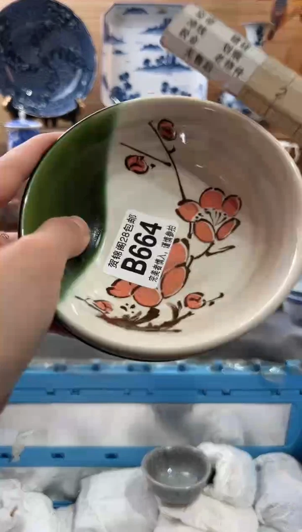 【闪购商品】瓷片当天满28米包邮B664