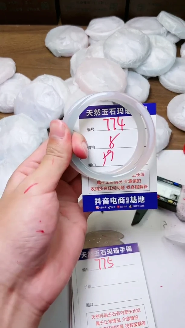 玛瑙/玉髓手镯未镶嵌774